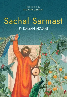 sachal